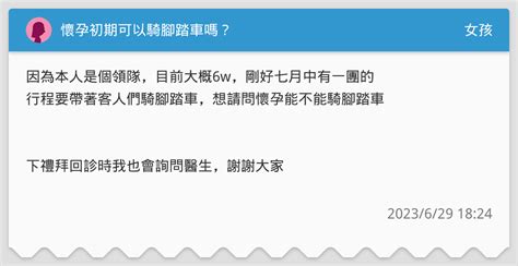 懷孕初期可以性行為嗎|懷孕愛愛行不行？名醫陳保仁詳解4大孕期性福體位